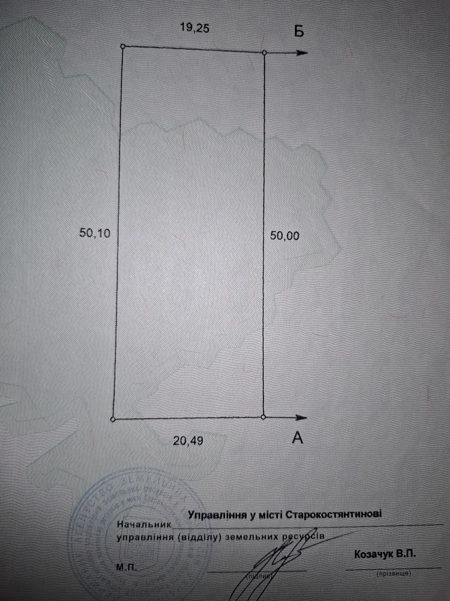 Участок 10 соток, Староконстантинов: под застройку, рядом река