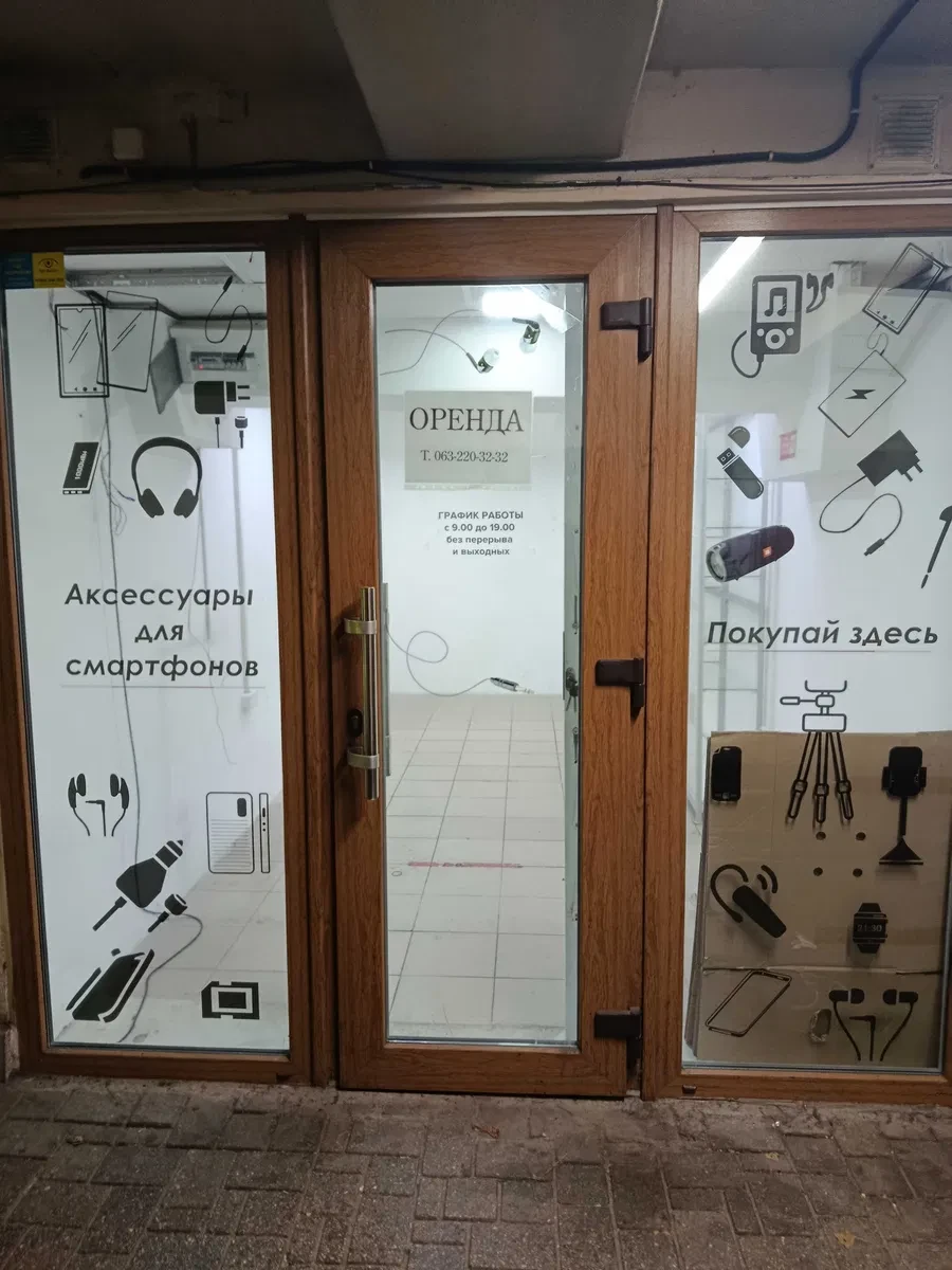 Приміщення, Олександрiвський: безпечне, підземний перехід, бізнес-центр, фото 1