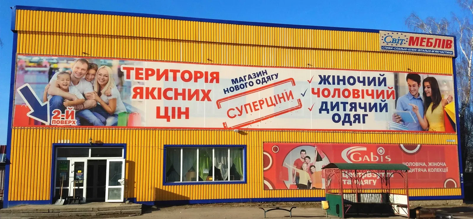 Універмаг, Полонне: продаж або оренда, центр міста, приватизована ділянка, фото 2