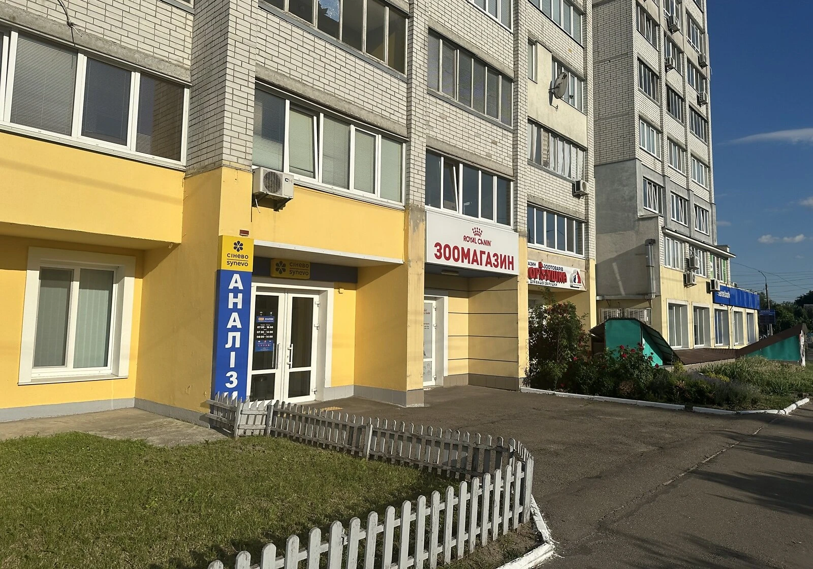 3-комнатная квартира, Деснянский, фото 3