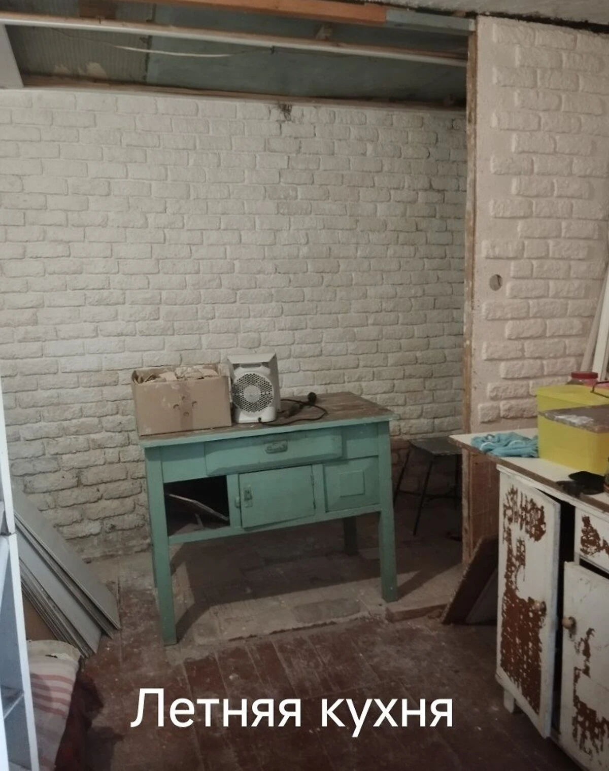 Частина будинку, Мерефа: літня кухня, бойлер, фото 5