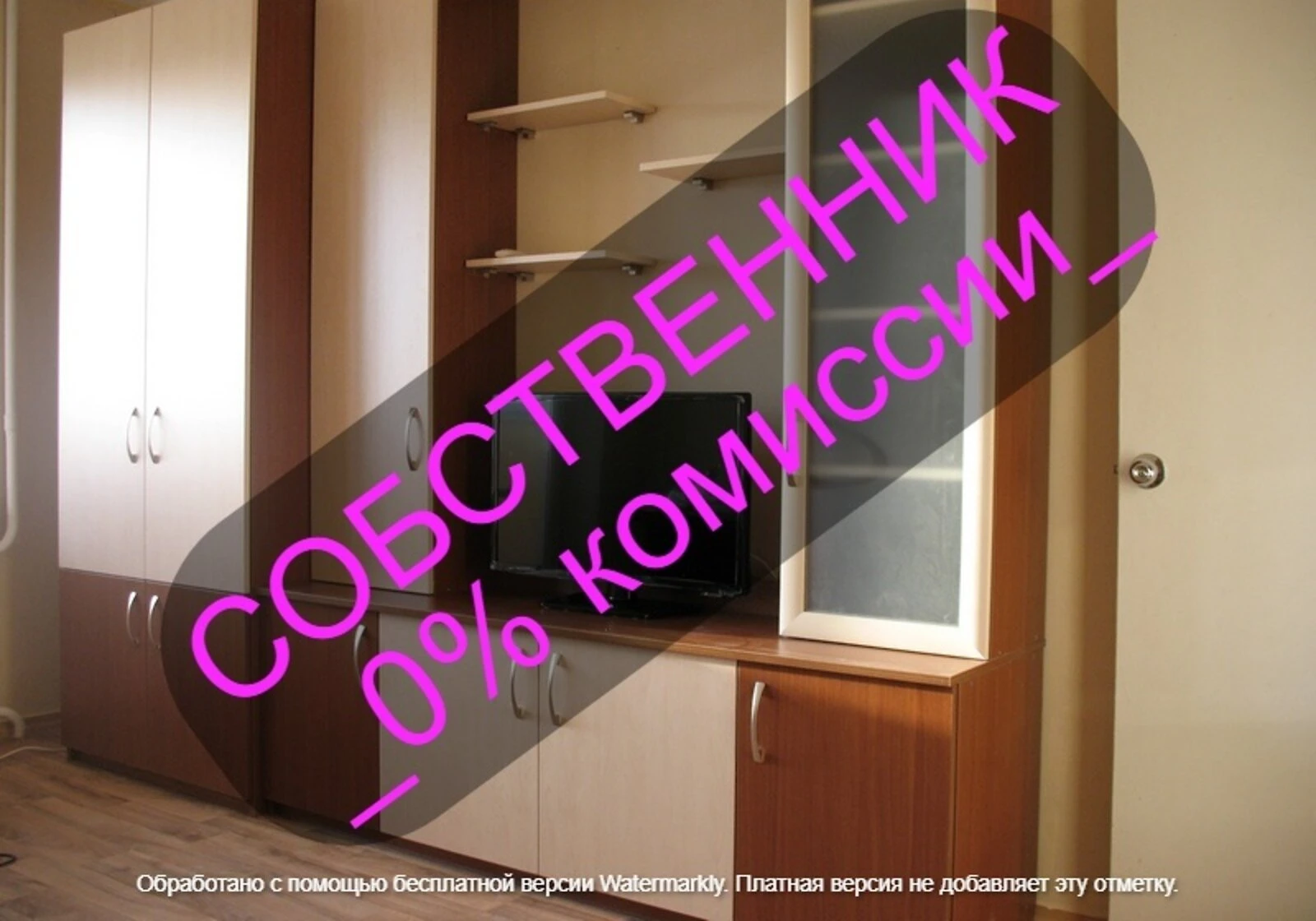 1-кімнатна квартира, Парк Л.Глоби: роздільний санвузол - фото 1