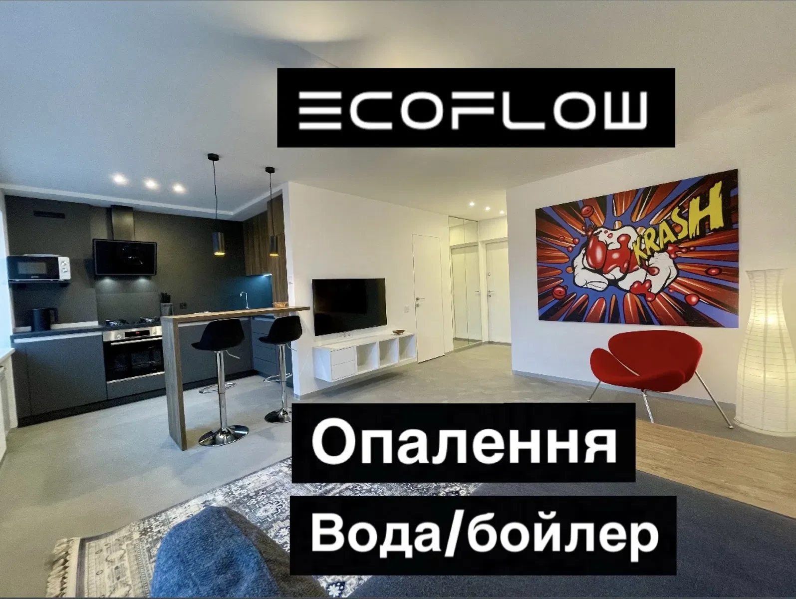 2-кімнатна квартира, Печерський: резервне живлення, вид із балкона - фото 1
