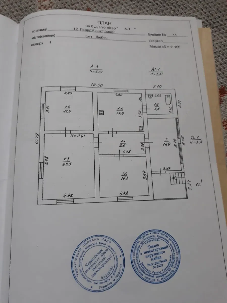 Будинок, Любеч: 10 соток, гараж, річка Дніпро - фото 4