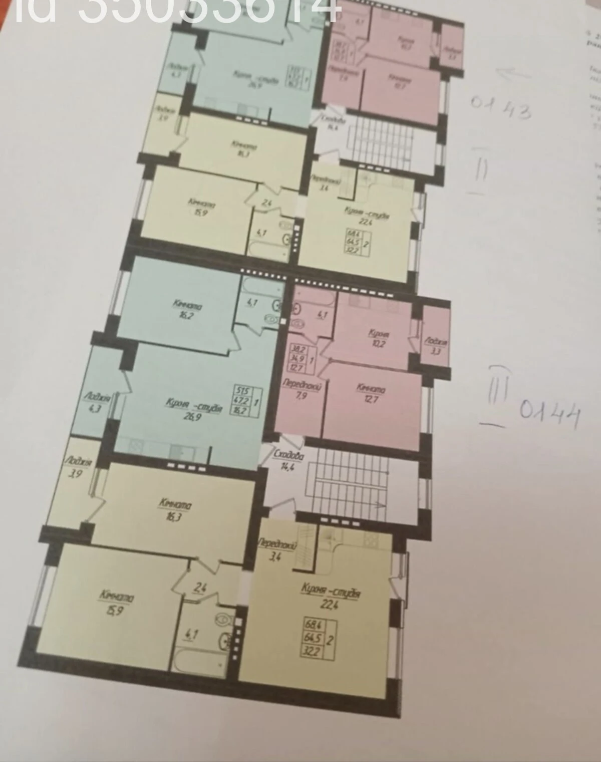 2-кімнатна квартира, Кутківці: кухня-студія, газове опалення, фото 5