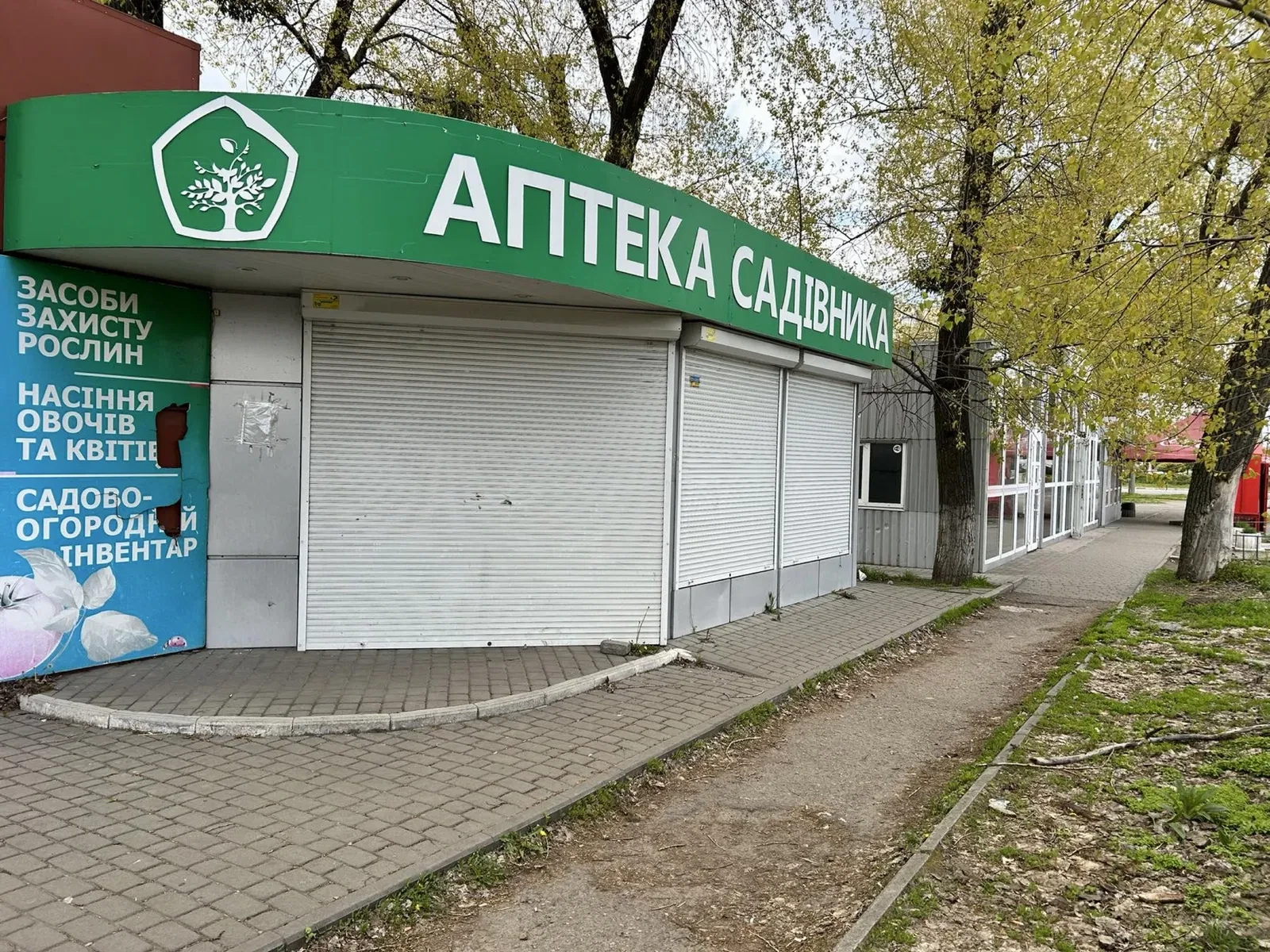 Магазин, Черкаси: МАФ, 3 фази, біля зоопарку
