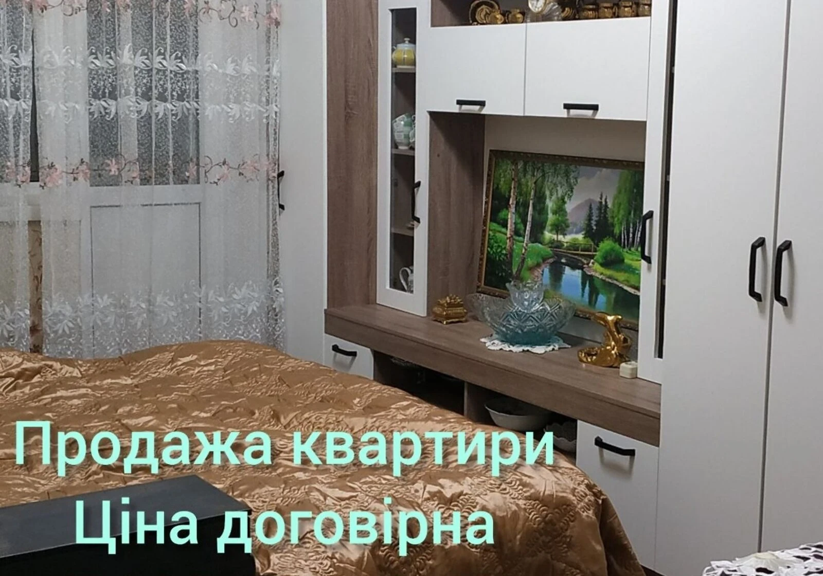2-кімнатна квартира, Конотоп: хрущовка, роздільні кімнати