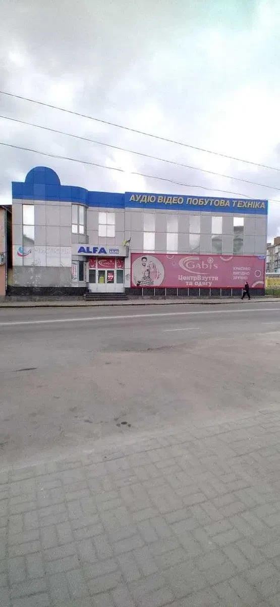 Магазин, Бердичів: працюючий бізнес, продаж частинами