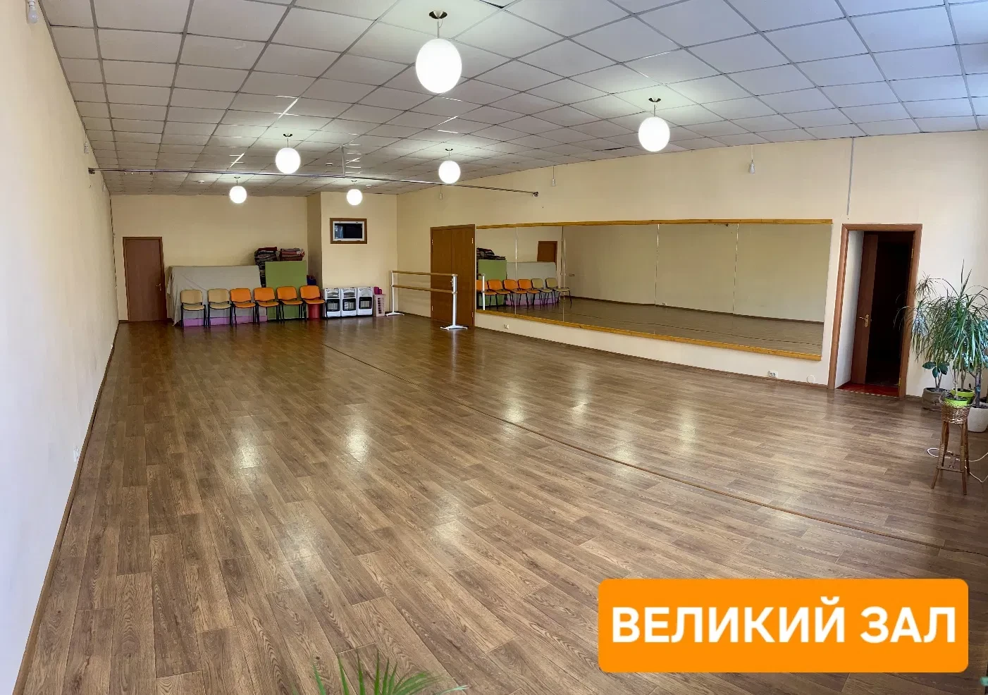 Зали для йоги, Шевченківський: автономне опалення, генератор - фото 2