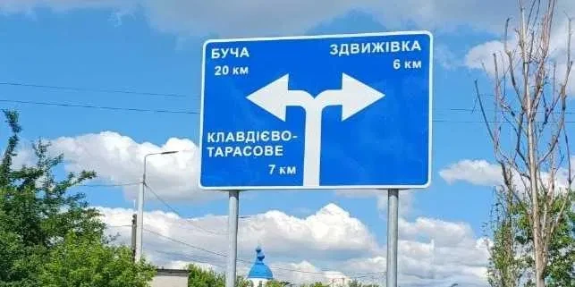 Ділянка 27 соток, Бабинці: фасад 29 м, дві суміжні ділянки - фото 4