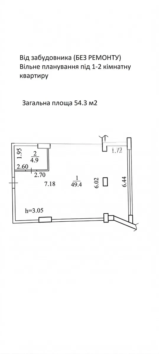 2-кімнатна квартира у ЖК Виктори Холл: укриття за хвилину, єОселя, фото 4
