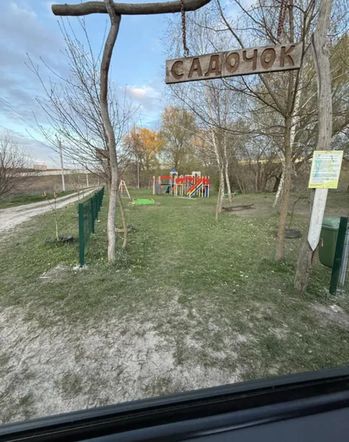 Ділянка 15 соток, Віта-Поштова: під житлову забудову, під гараж, електрика - фото 3