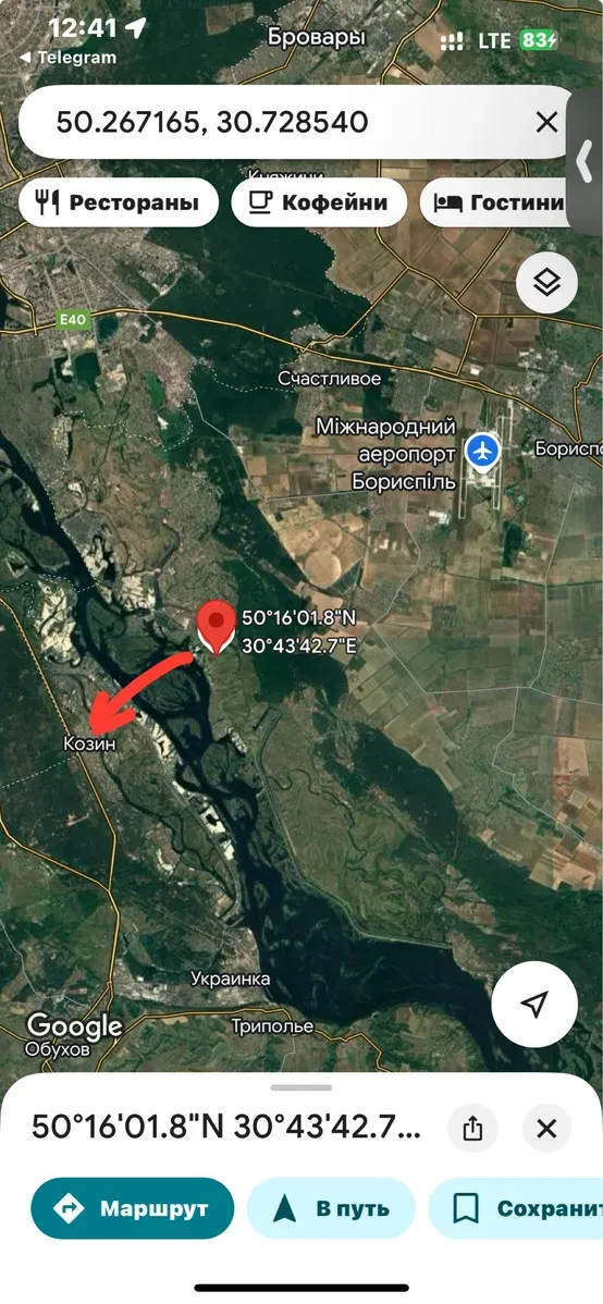 Ділянка 5 400 соток, Вишеньки: район Конча-Заспы - фото 2
