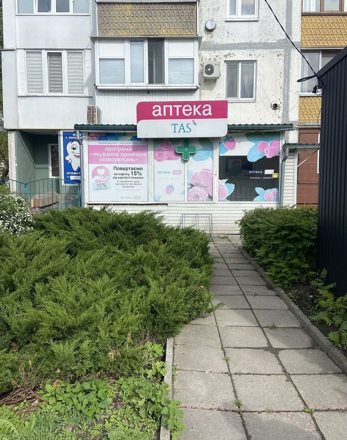 Приміщення, Березань: фасадне, є пандус - фото 1
