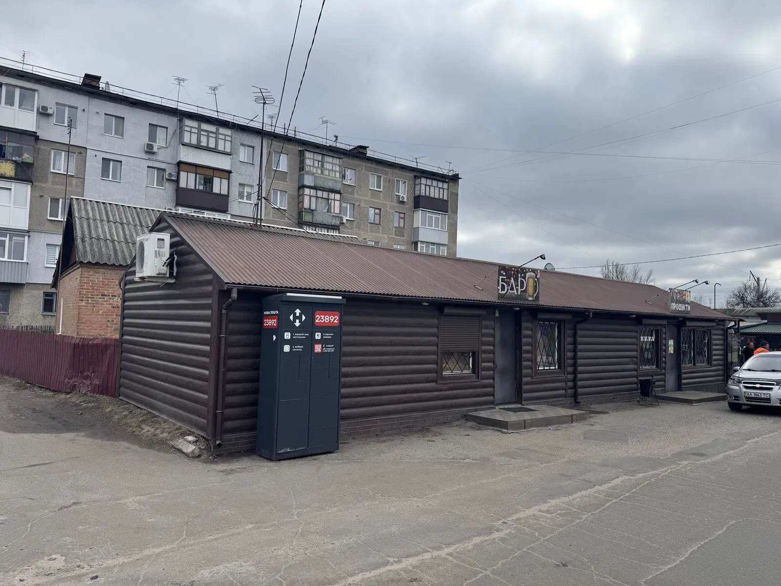 Магазин, Вовківці: у центрі, охорона, відеоспостереження - фото 1