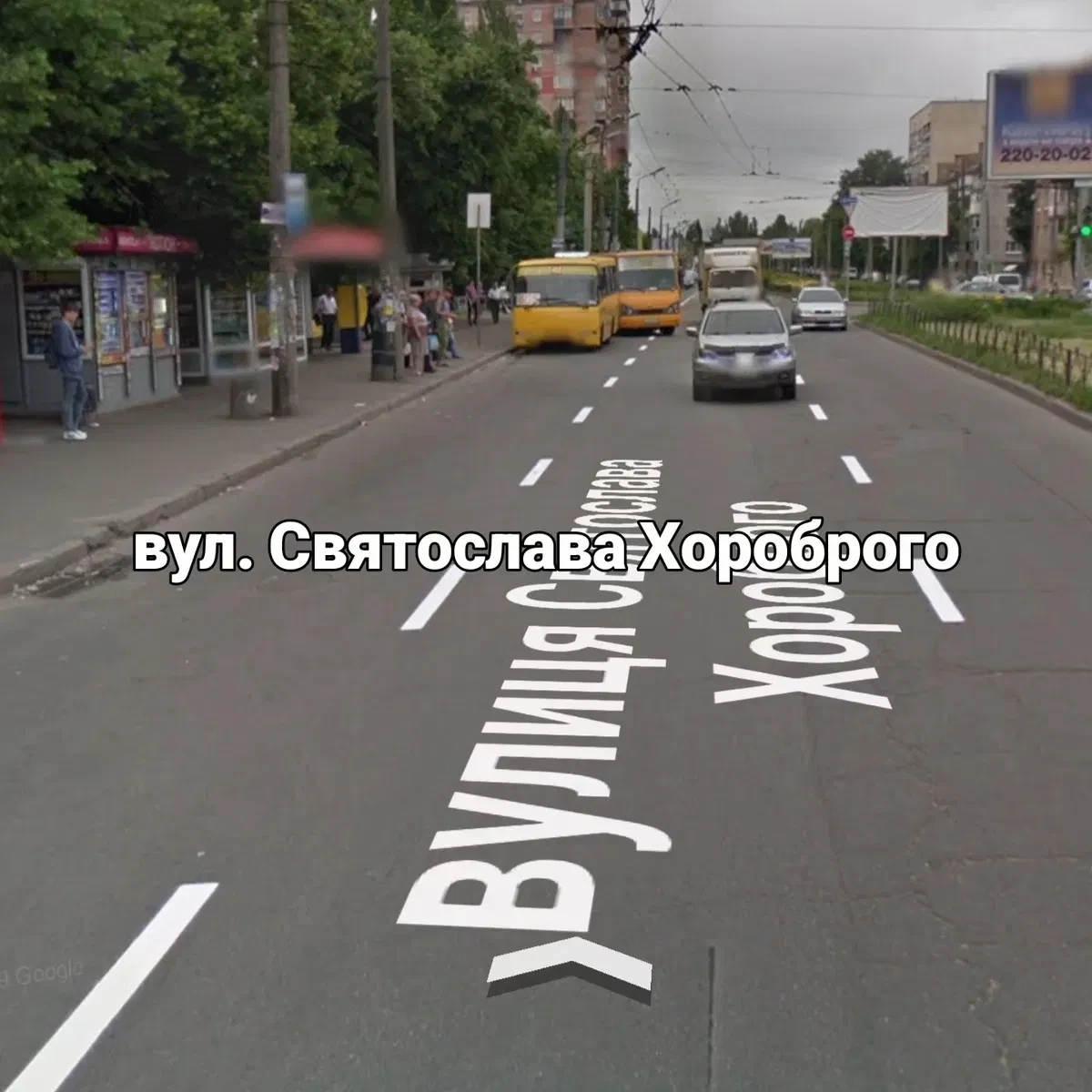 Остановочный комплекс, Соломенский: Севастопольская площадь, фото 3