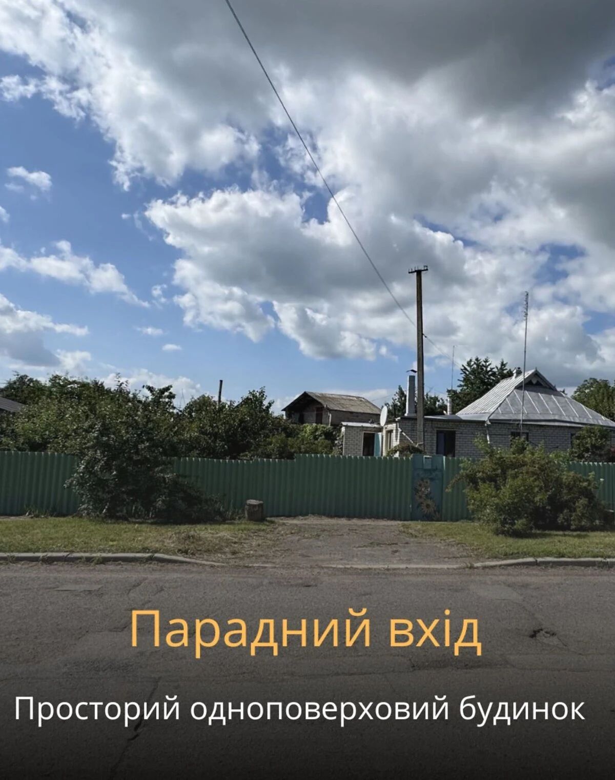 Будинок, Диканька: бесідка, гараж у дворі, 25 соток - фото 2