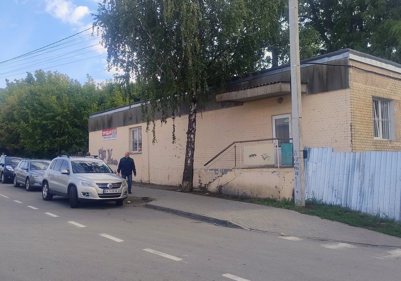 Офіс, Дубове: окрема будівля, 2 входи, потребує ремонту - фото 1