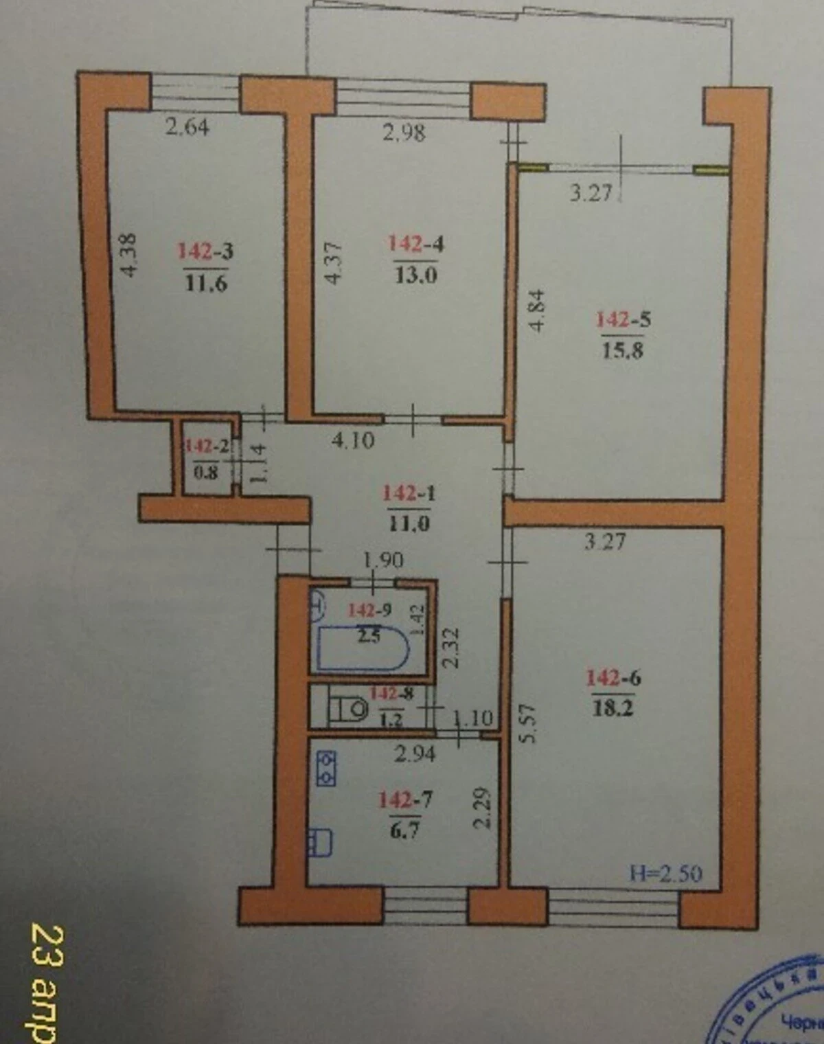 4-кімнатна квартира, Комарова-Красноармійська: розстрочка, торг, фото 5