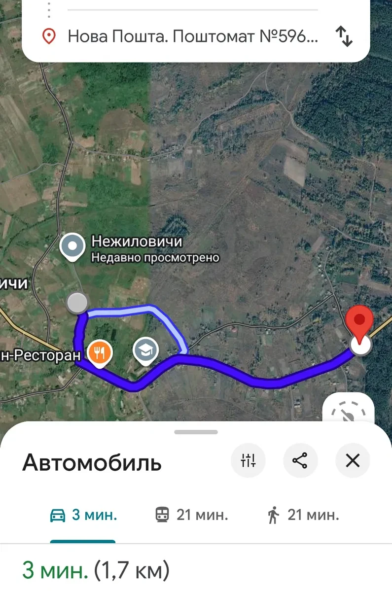 Ділянка 21 соток, Ніжиловичі: газ, світло, свердловина й колодязь, фото 5