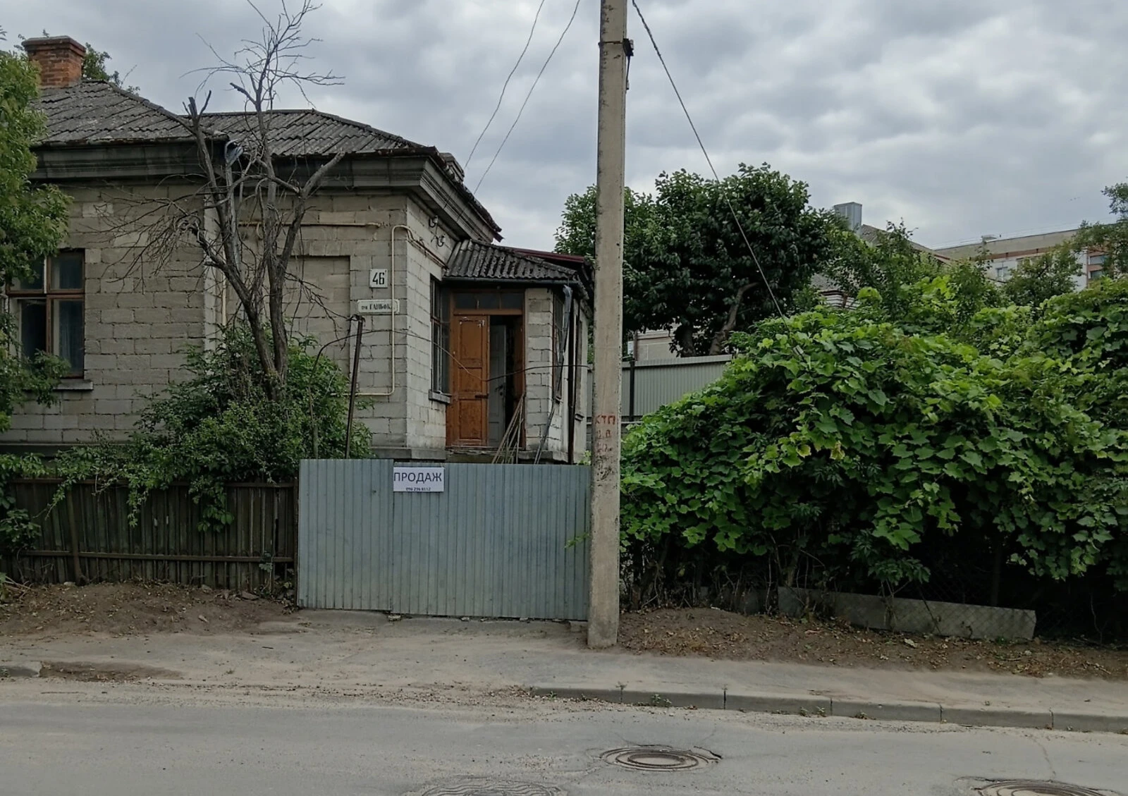 Ділянка 5.5 сотки, Центр: під житлову забудову, центральний водопровід - фото 3
