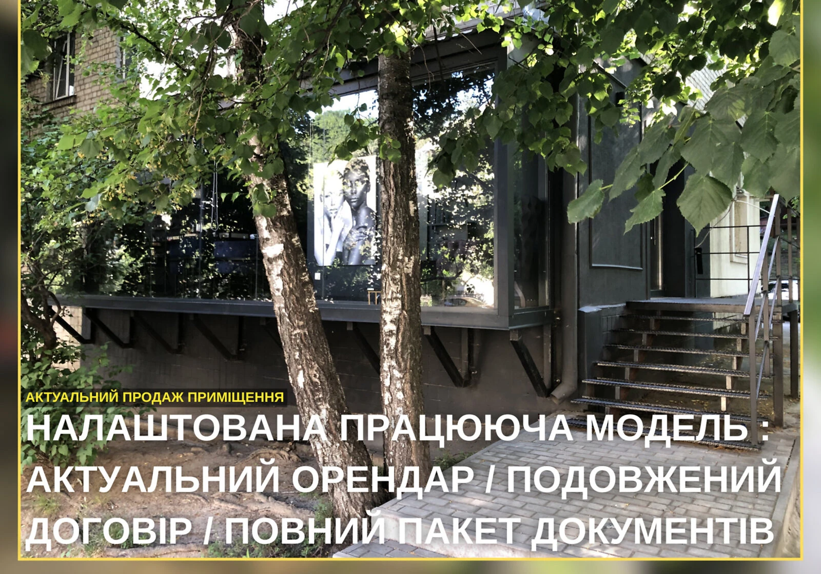 Приміщення, Печерськ: дизайнерський ремонт, резервне живлення - фото 3
