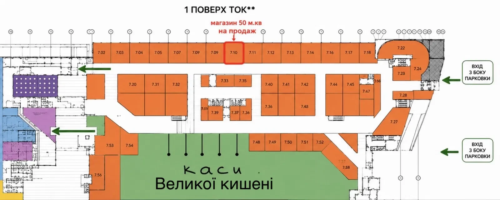 Магазин, Дарницький: фасадне, готовий ремонт, пішохідний потік - фото 4