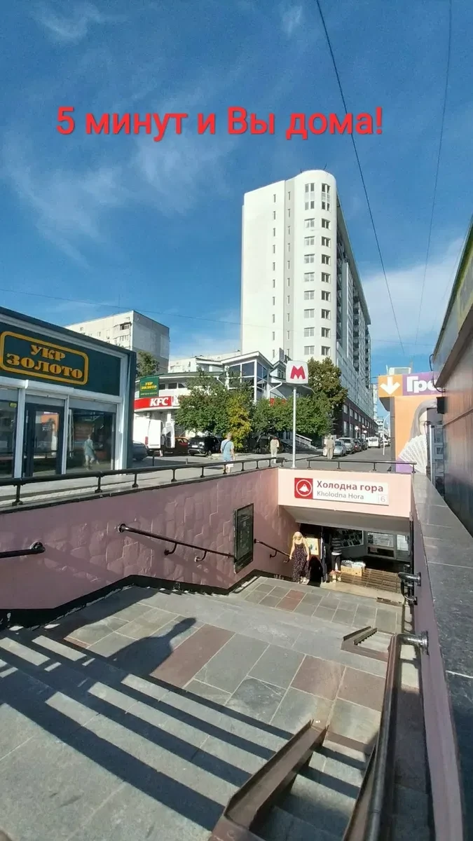 2-кімнатна квартира, Холодногірський: капремонт 2010, єОселя