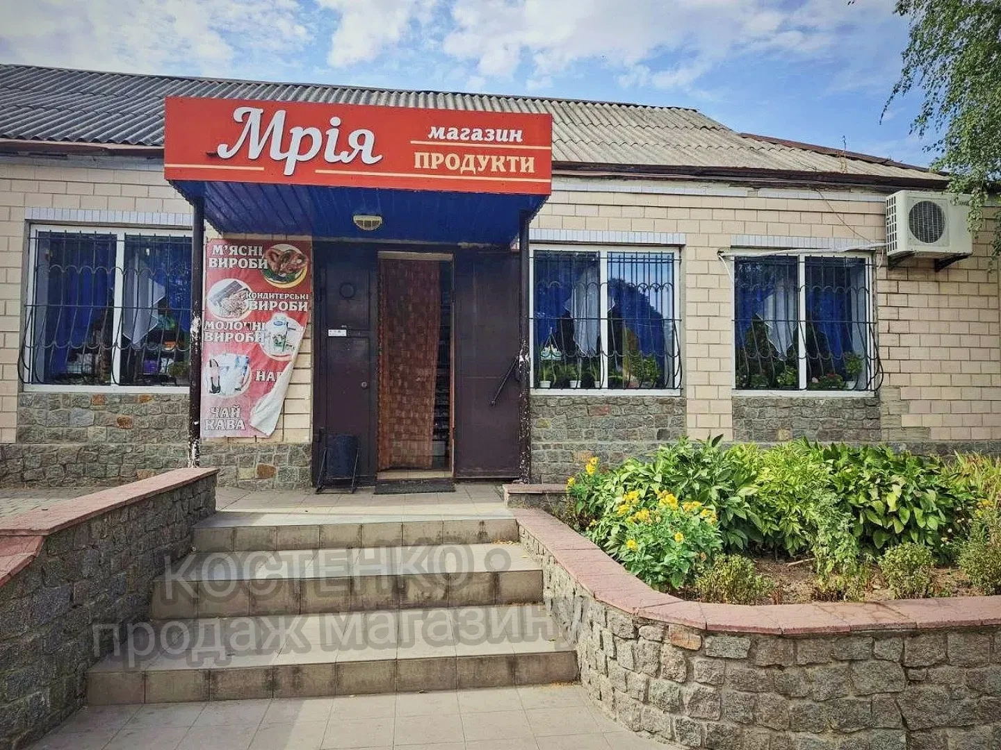 Магазин, Молодецьке: окремі входи, 9 соток, фото 2