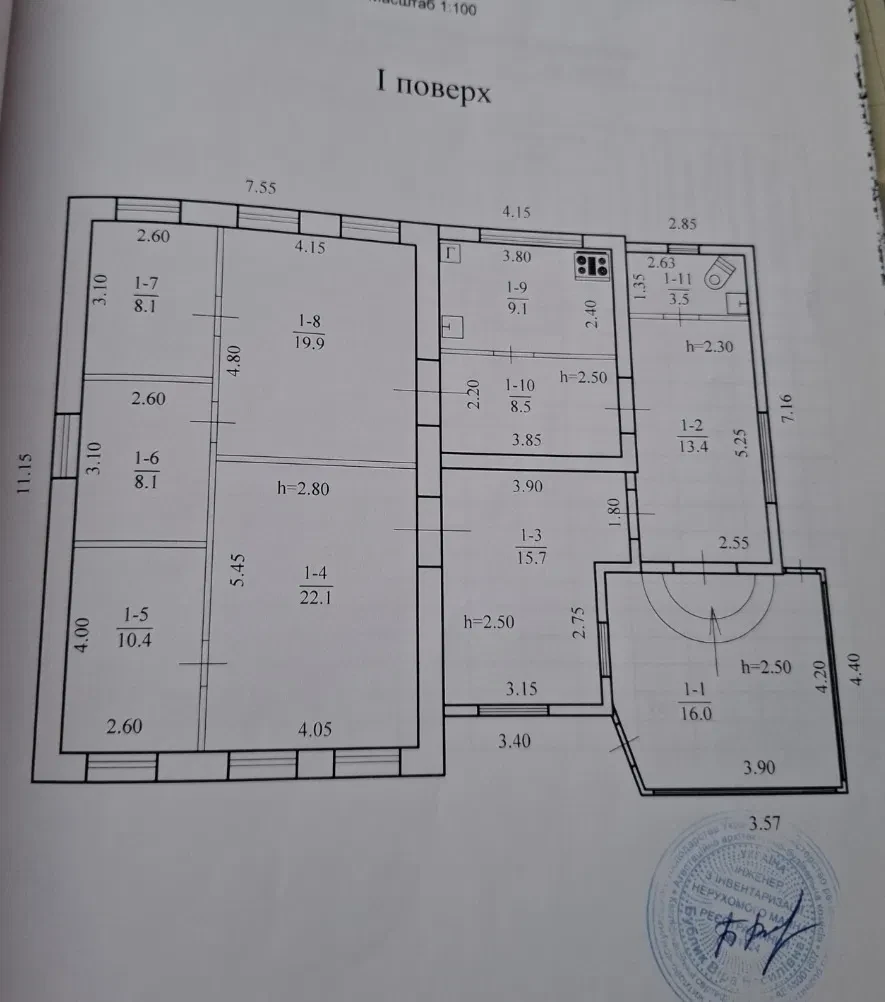 Будинок, Амур-Нижньодніпровський: для двох сімей, суха ділянка, фото 3