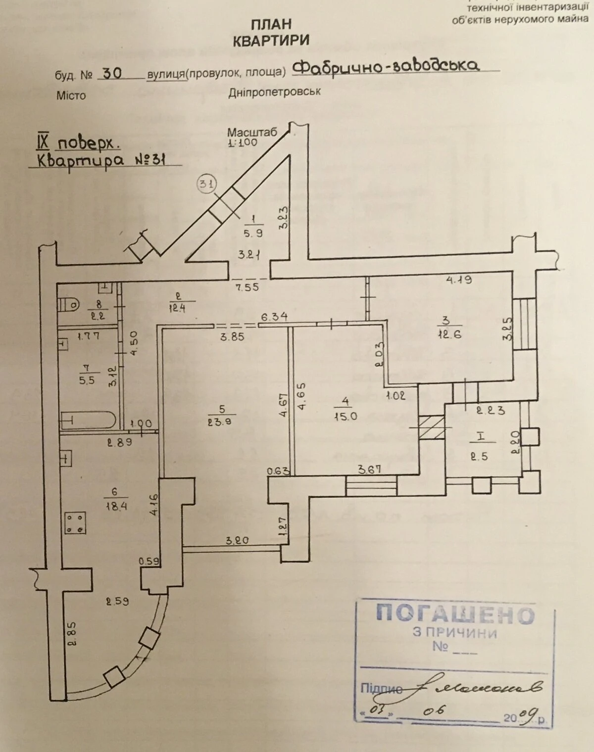 3-кімнатна квартира, Титова: євроремонт, резервне живлення, укриття - фото 2