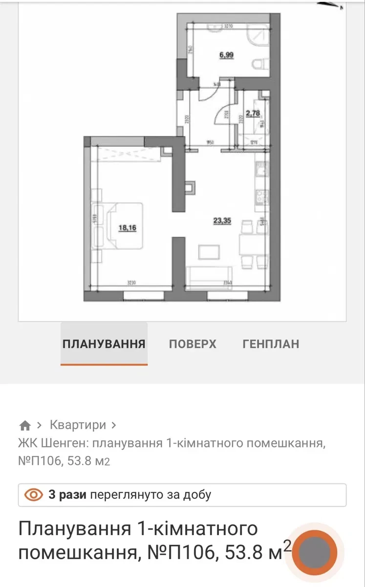 Апартаменты в ЖК Шенген: изолированные комнаты, собственная котельная - фото 1