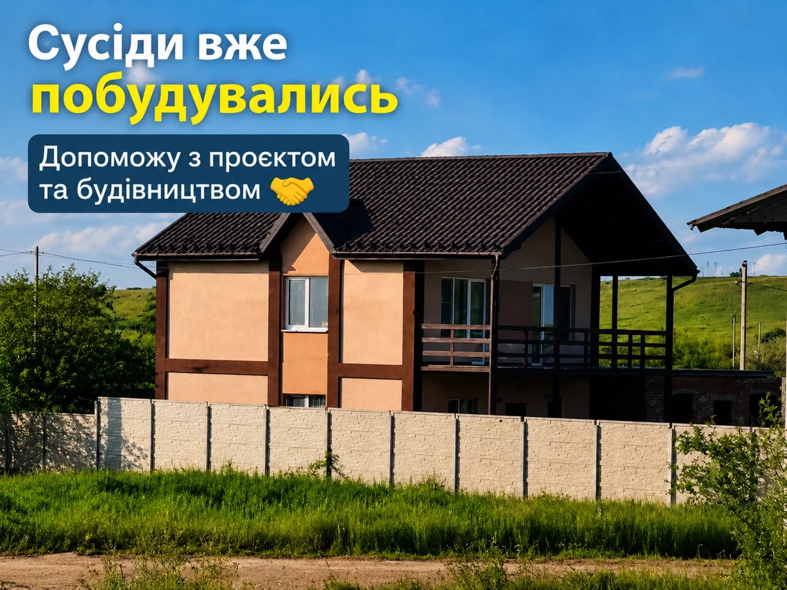 Ділянка 2,5 соток, Коблеве: до моря 100 м, центральна каналізація, фото 5