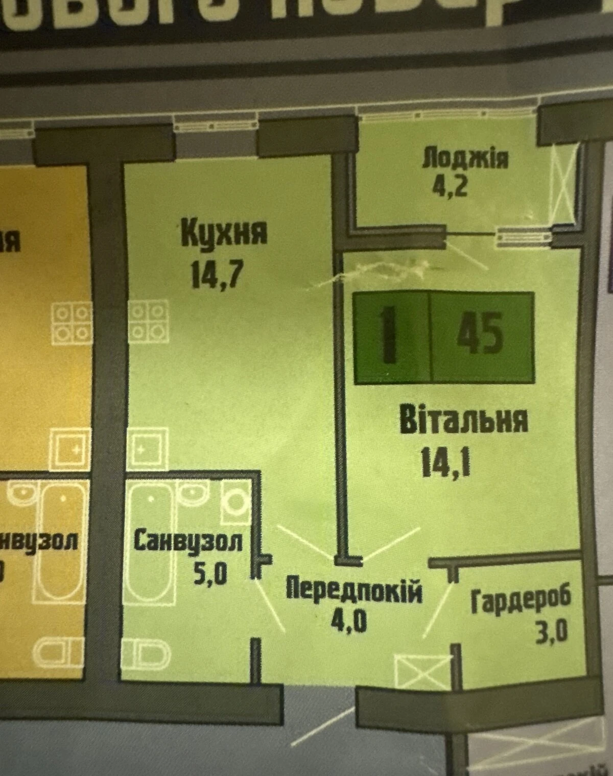 1-кімнатна квартира, Красне: кухня 14,7 м², новобудова - фото 1