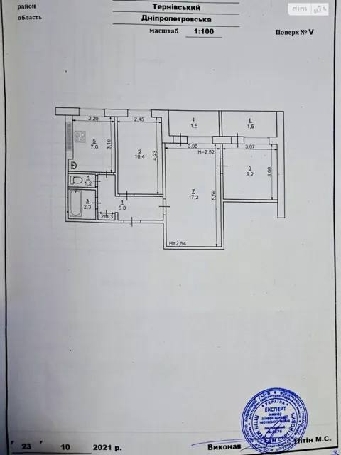 3-кімнатна квартира, Тернівський: єВідновлення, опалення без світла - фото 2