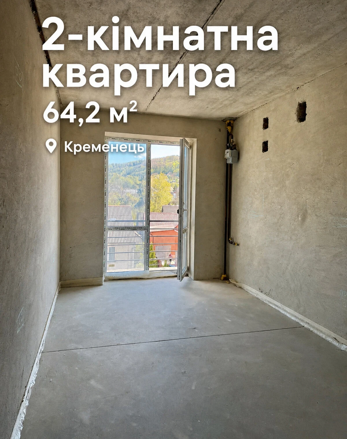 2-кімнатна квартира, Кременець: новобудова, цегляні стіни