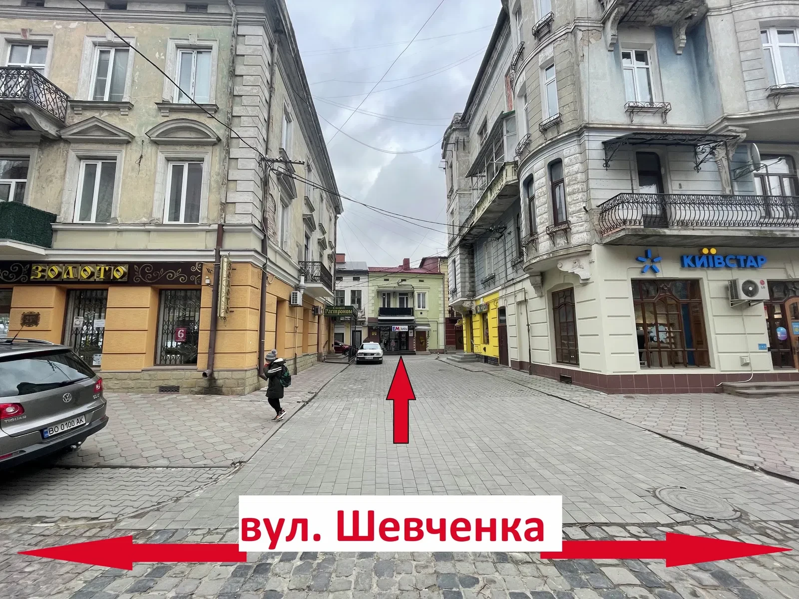 Приміщення, Чортків: після ремонту, центр міста, підігрів підлоги - фото 1