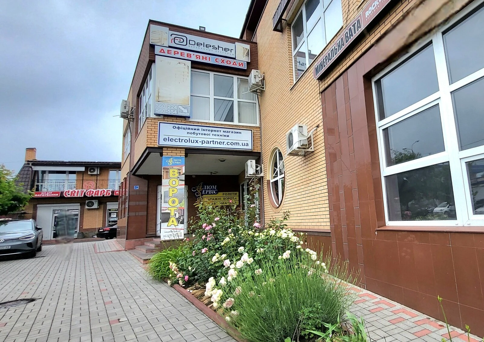 Приміщення, Електромережа: 2 окремі входи, резервне живлення - фото 2