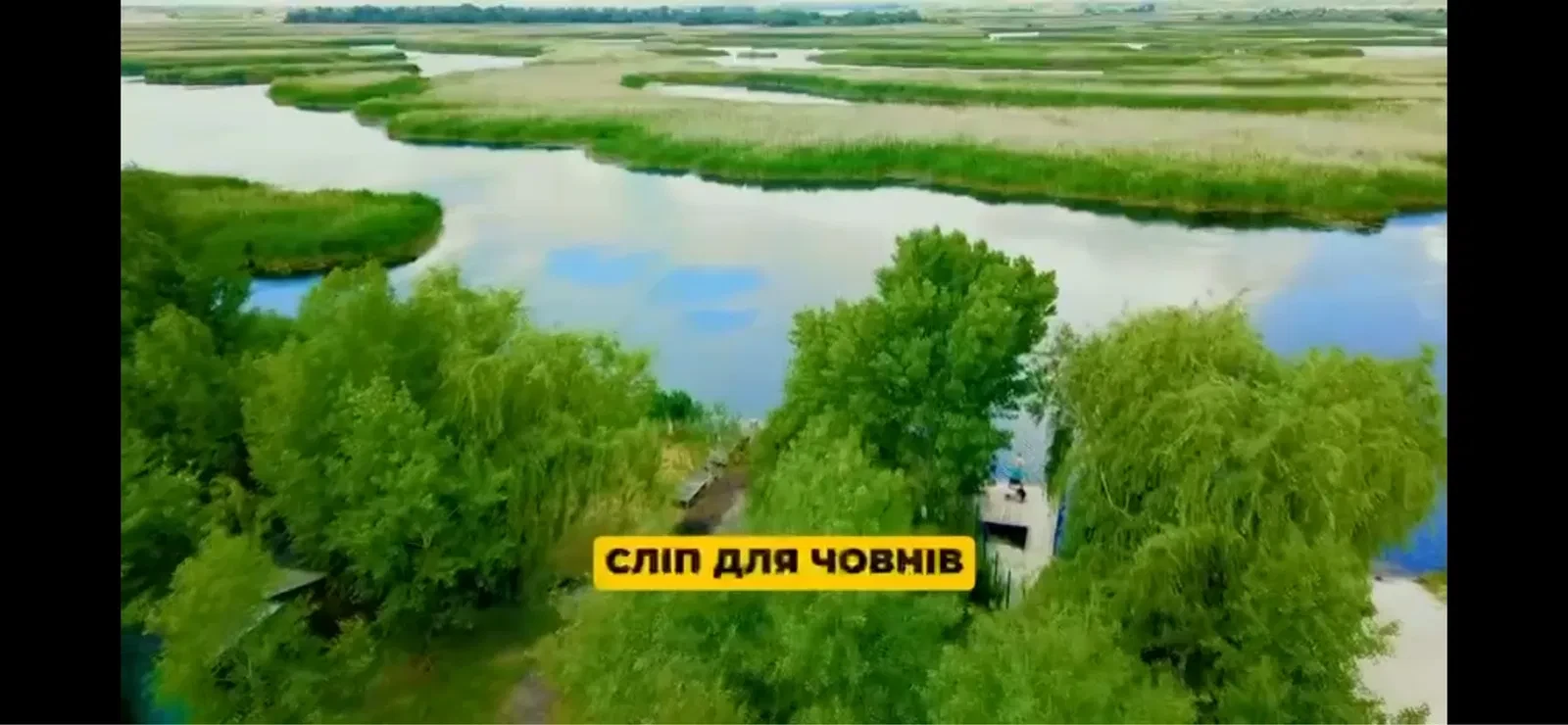 Участок 2.50 соток, Орлик: берег Каменского водохранилища, ворота, фото 2
