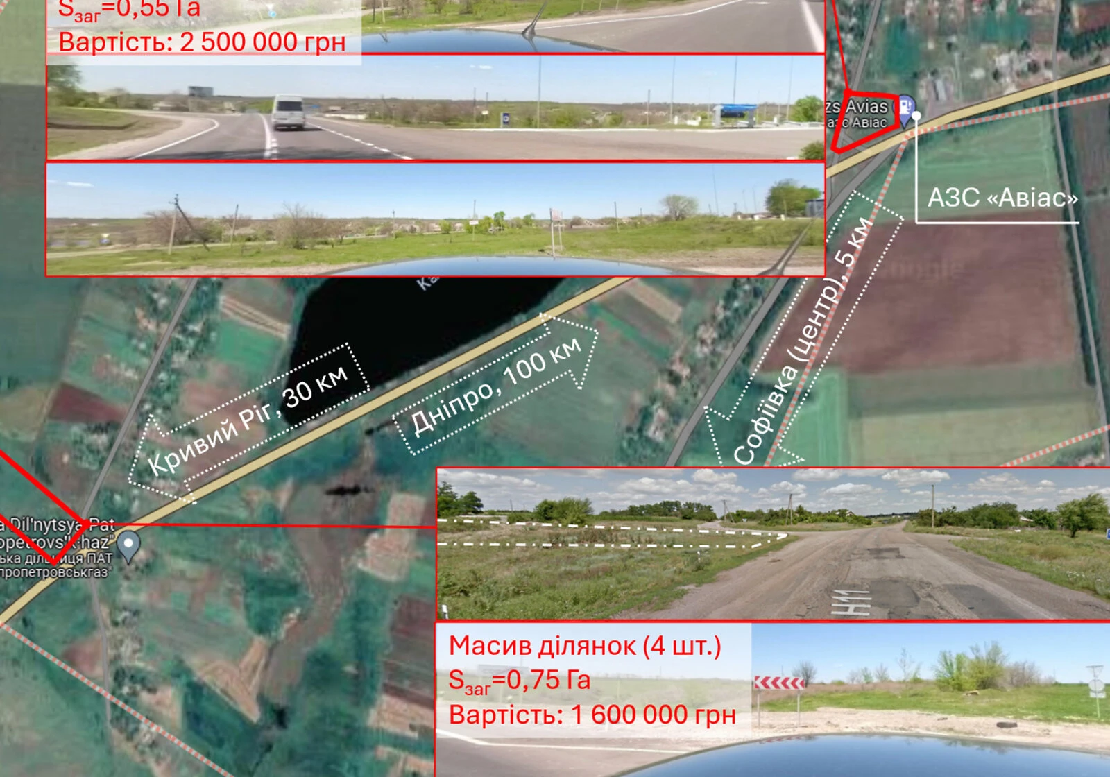 Участок 75 соток, Софиевка: под жилую застройку, центральный водопровод, фото 4