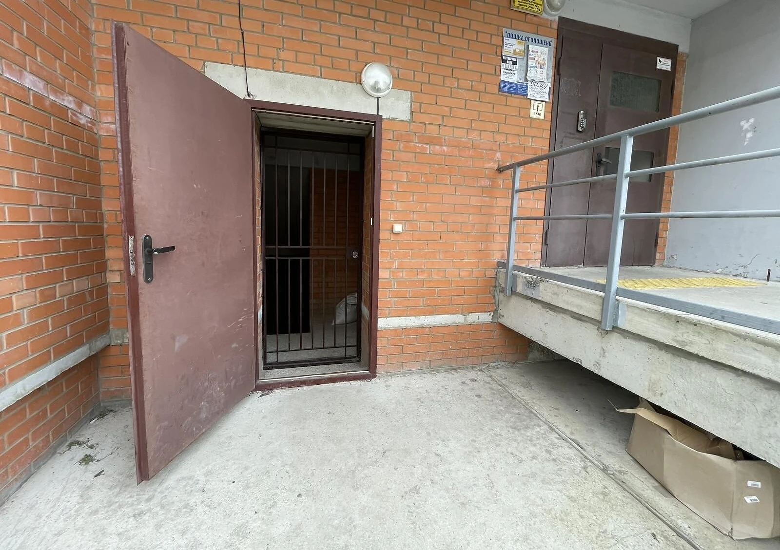 2-кімнатна квартира, Ковпаковський: єВідновлення, новобудова, торг - фото 2