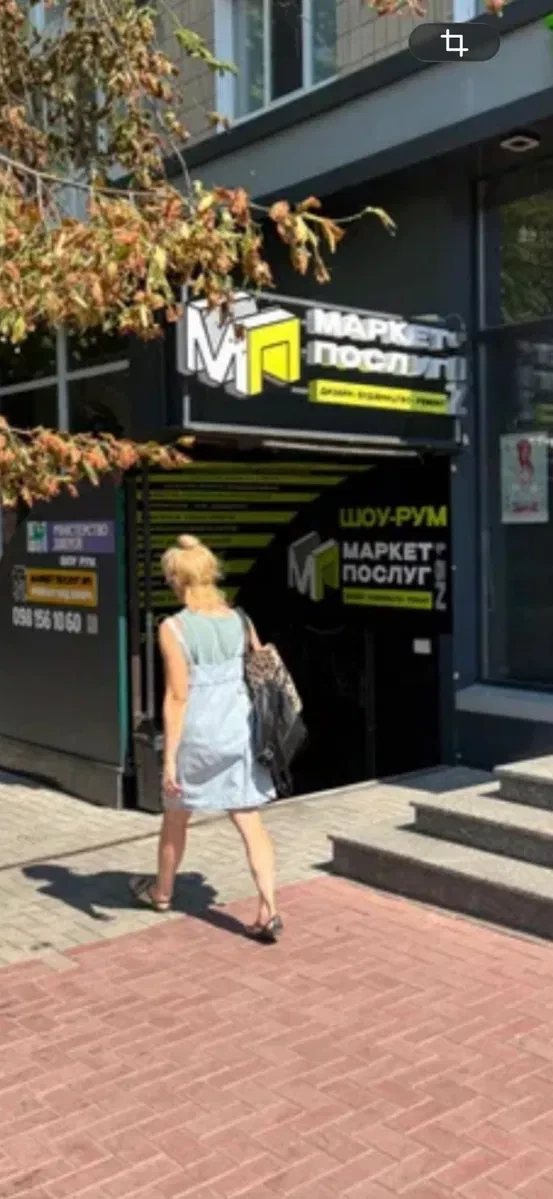 Приміщення, Фортечний: цоколь, навпроти головпоштамту - фото 2
