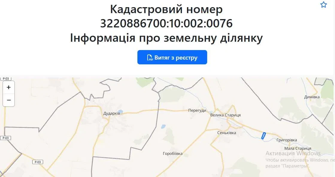 Ділянка 687 соток, Сеньківка: річка Красилівка, асфальтований під'їзд - фото 4