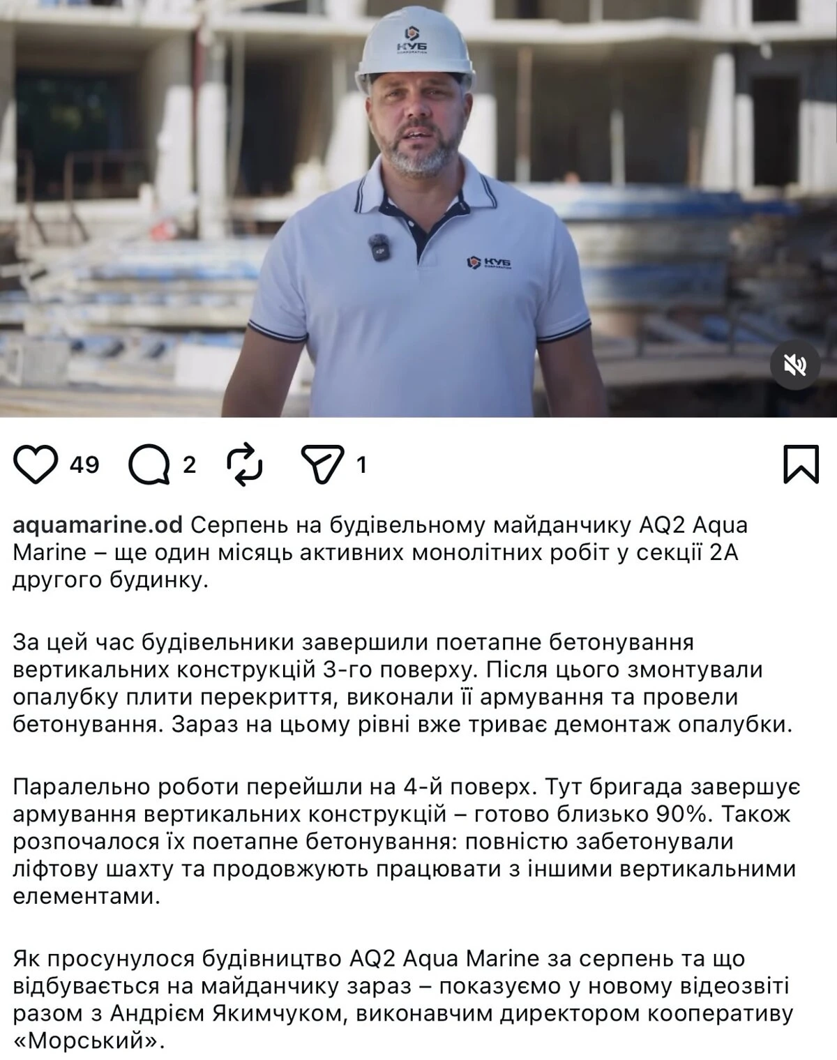 1-комнатная квартира, Большой Фонтан: сдача в 2028, новостройка, фото 4