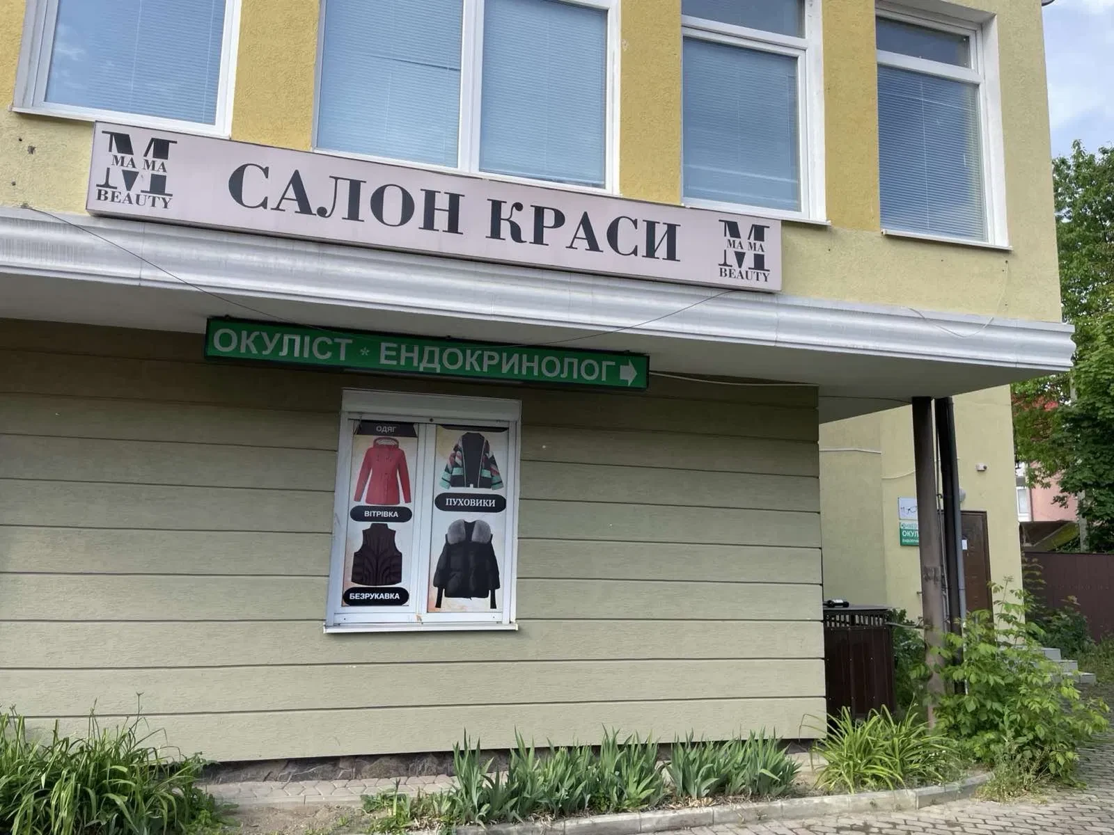 Приміщення, Трускавець: власна котельня, торгово-офісний центр - фото 4