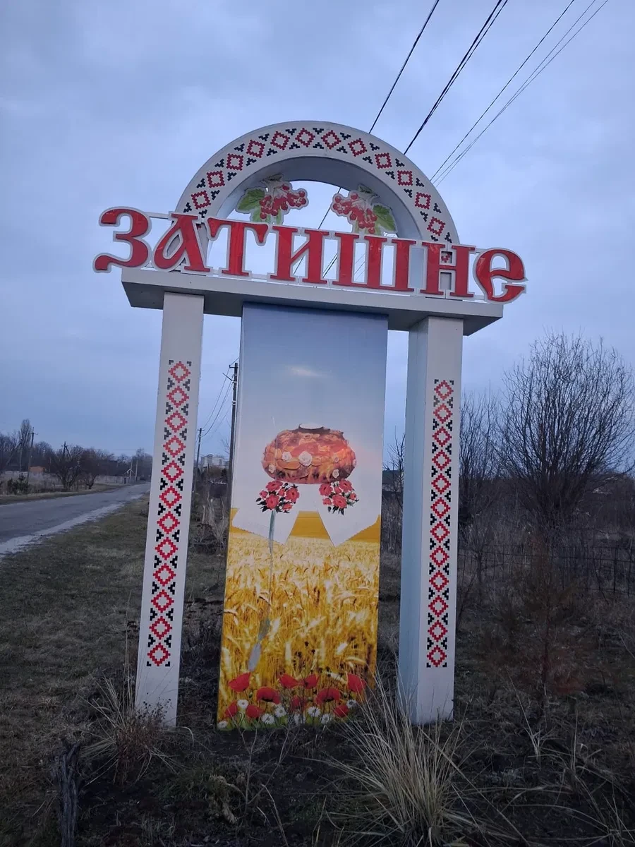 Ділянка 20 соток, Затишне: житлова забудова, капітальний погріб - фото 1