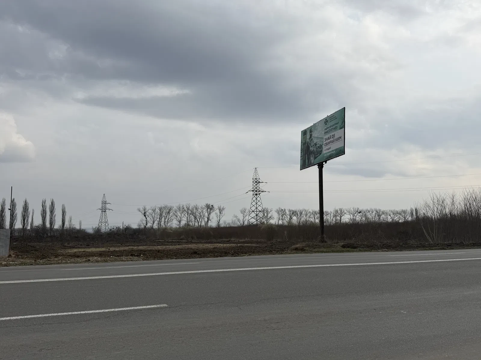 Ділянка 0.77 соток, Чернівці: біля центральної дороги, обмін, торг - фото 1