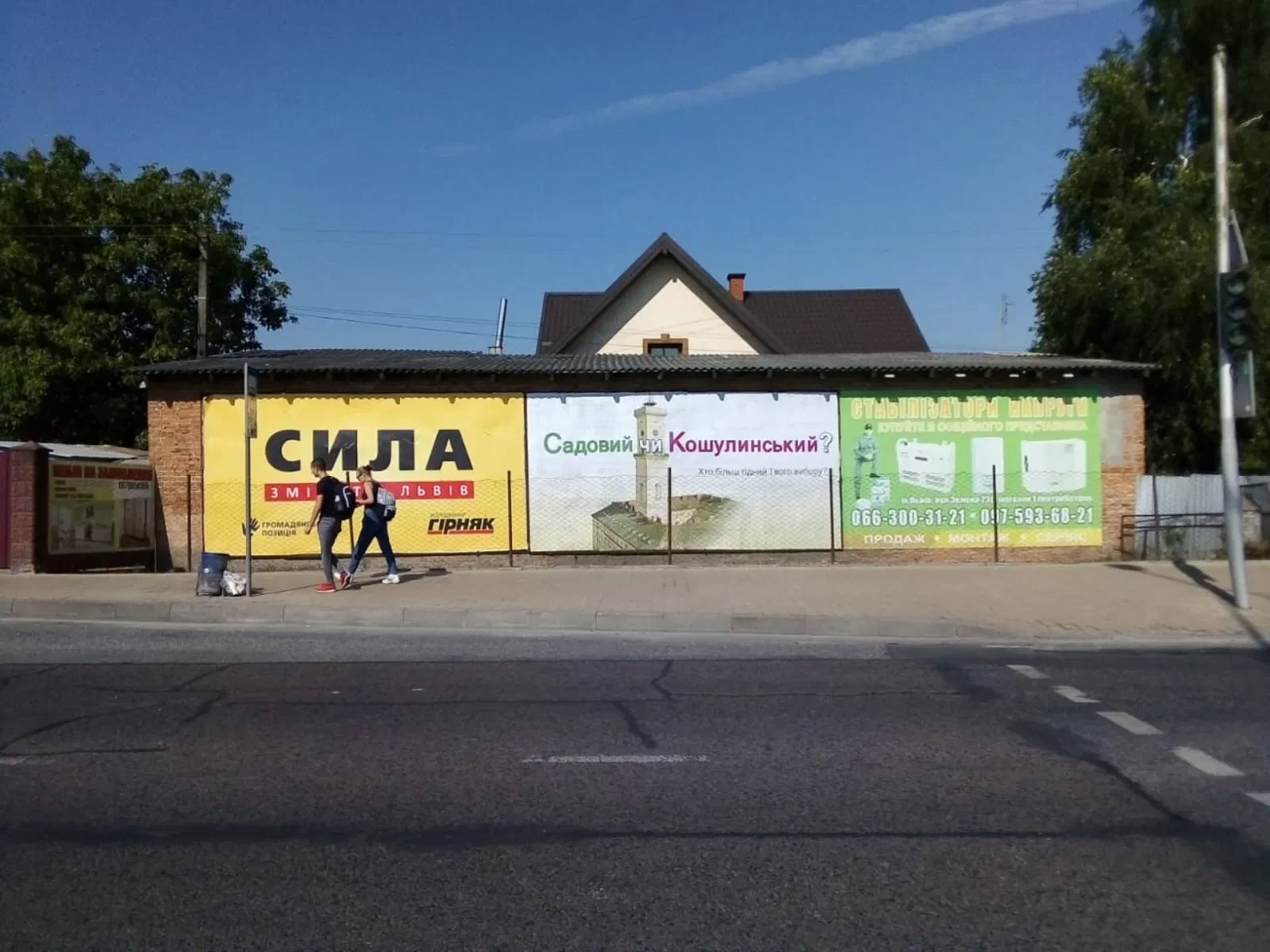 Щиты, Зубра: 3×6 м, перед Кинг-Кросс, фото 2