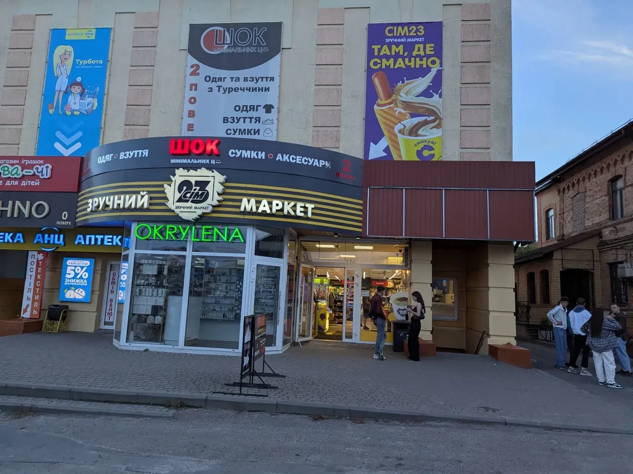 Приміщення, Дубно: кондиціонер, паркувальне місце, фото 2