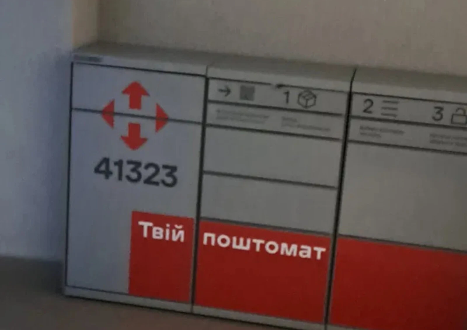 2-кімнатна квартира, Трускавець: новобудова, індивідуальне газове опалення - фото 3